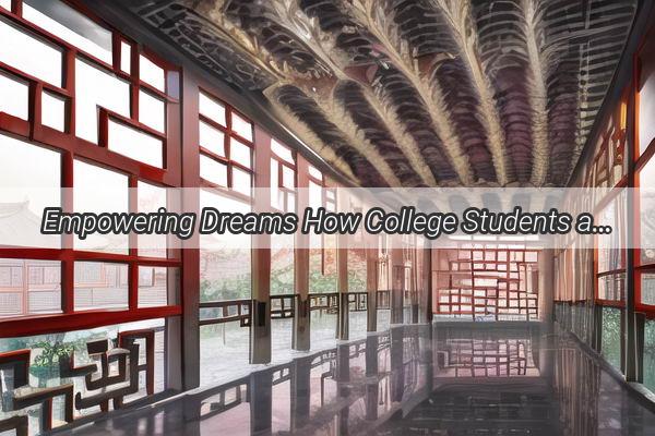 Empowering Dreams How College Students are Shaping Chinas Future through Practice and Vision